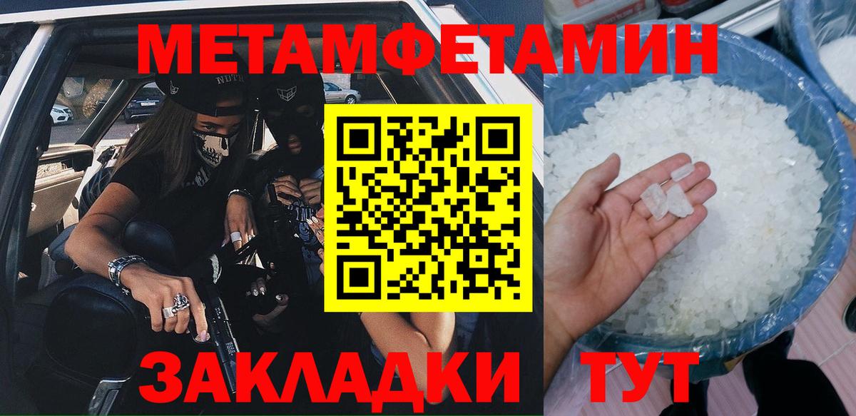 АМФЕТАМИН Premium Когалым