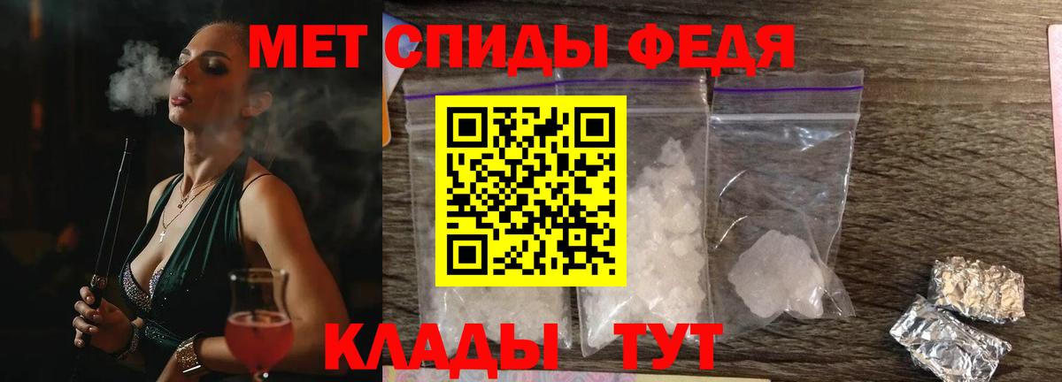 АМФ  Вход с VPN  Когалым  Амфетамин Розовый 