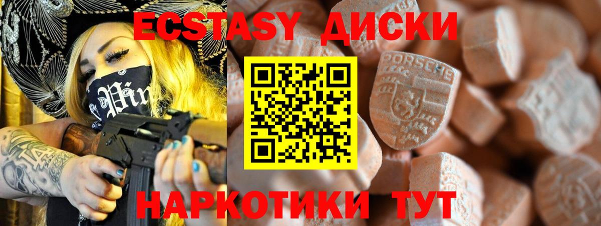 Экстази louis Vuitton  Вход с VPN  Ecstasy  Экстази 99%  Когалым 