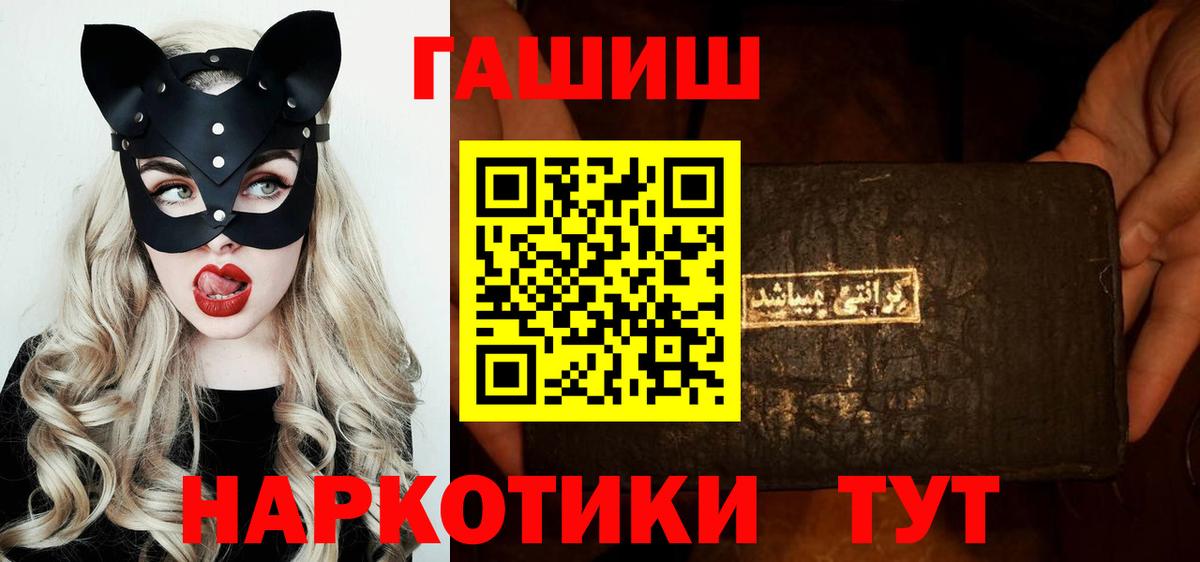 ГАШ Cannabis Когалым