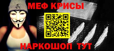 бутик Краснокаменск