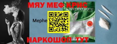 ALPHA-PVP Краснознаменск