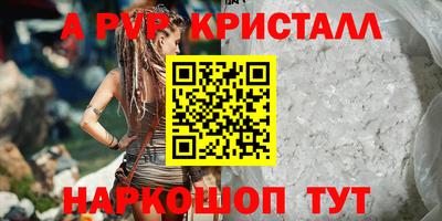 стафф Краснодар