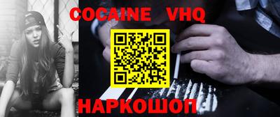 стафф Краснодар