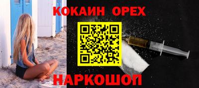 стафф Краснодар