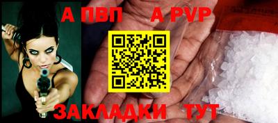 бутик Краснокаменск