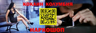 ALPHA-PVP Краснознаменск
