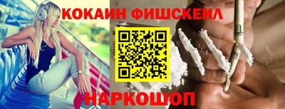 стафф Краснодар