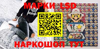 бутик Краснокаменск