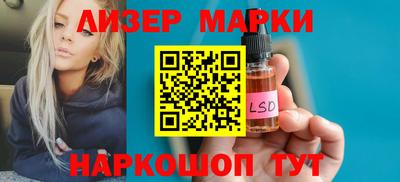 стафф Краснодар