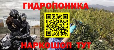 бутик Краснокаменск