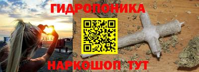 стафф Краснодар