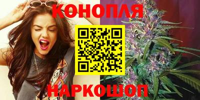 бутик Краснокаменск