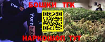 стафф Краснодар