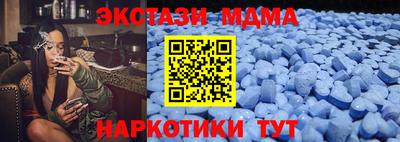 стафф Краснодар