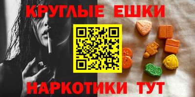 ALPHA-PVP Краснознаменск