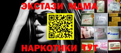 бутик Краснокаменск