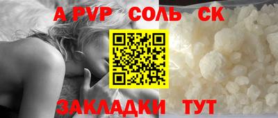 бутик Краснокаменск