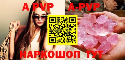 стафф Краснодар