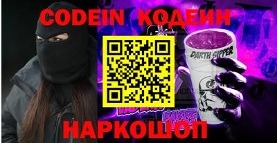 бутик Краснокаменск