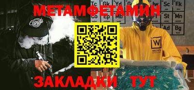 ALPHA-PVP Краснознаменск