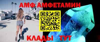 стафф Краснодар