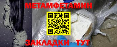 ALPHA-PVP Краснознаменск