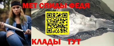 ALPHA-PVP Краснознаменск