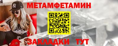 стафф Краснодар