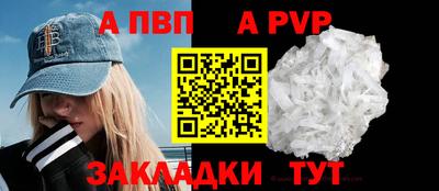 бутик Краснокаменск