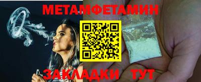 стафф Краснодар