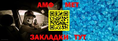 бутик Краснокаменск
