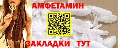 ALPHA-PVP Краснознаменск