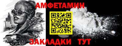 бутик Краснокаменск