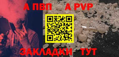 бутик Краснокаменск