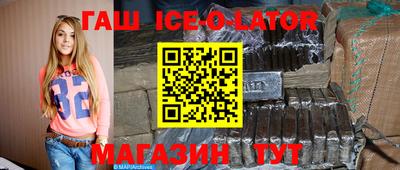стафф Краснодар