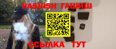 ALPHA-PVP Краснознаменск