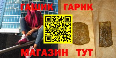 стафф Краснодар