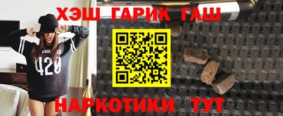 стафф Краснодар