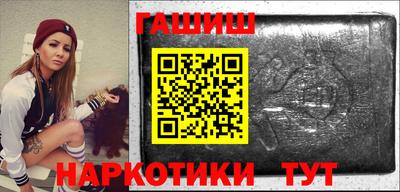 бутик Краснокаменск