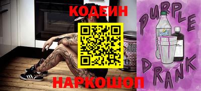 бутик Краснокаменск