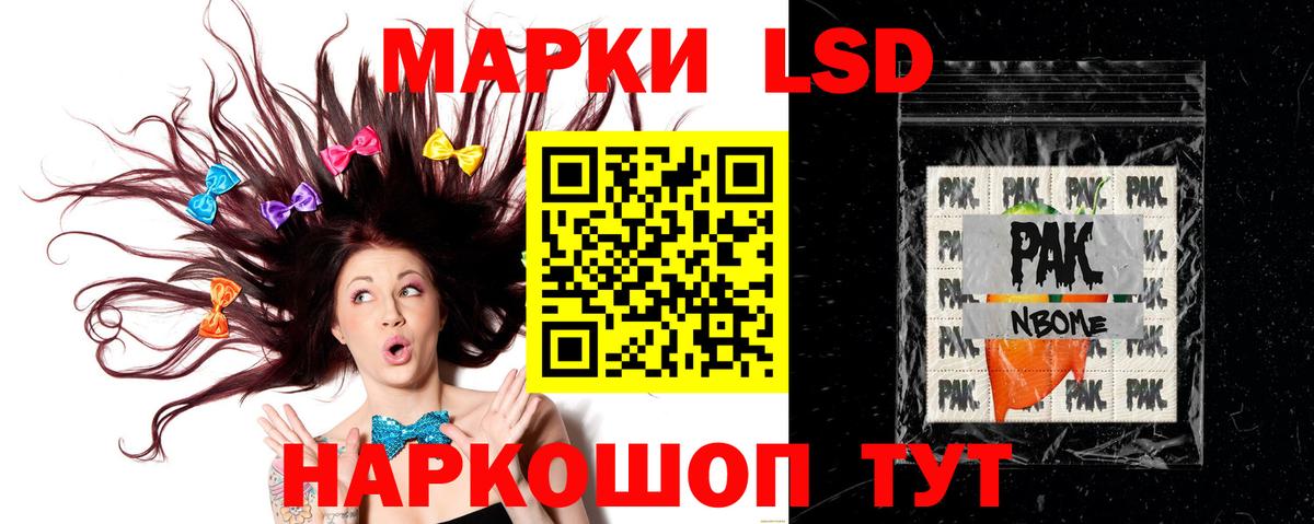 ЛСД экстази кислота  LSD-25 экстази ecstasy  OMG ССЫЛКА  Когалым  Вход с VPN 
