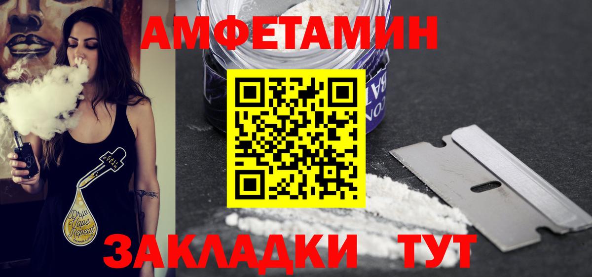 Первитин Декстрометамфетамин 99.9%  Первитин Декстрометамфетамин 99.9%  Когалым  Вход с VPN 