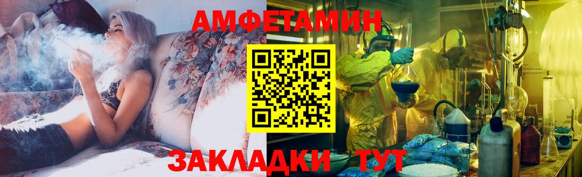 Первитин витя Когалым
