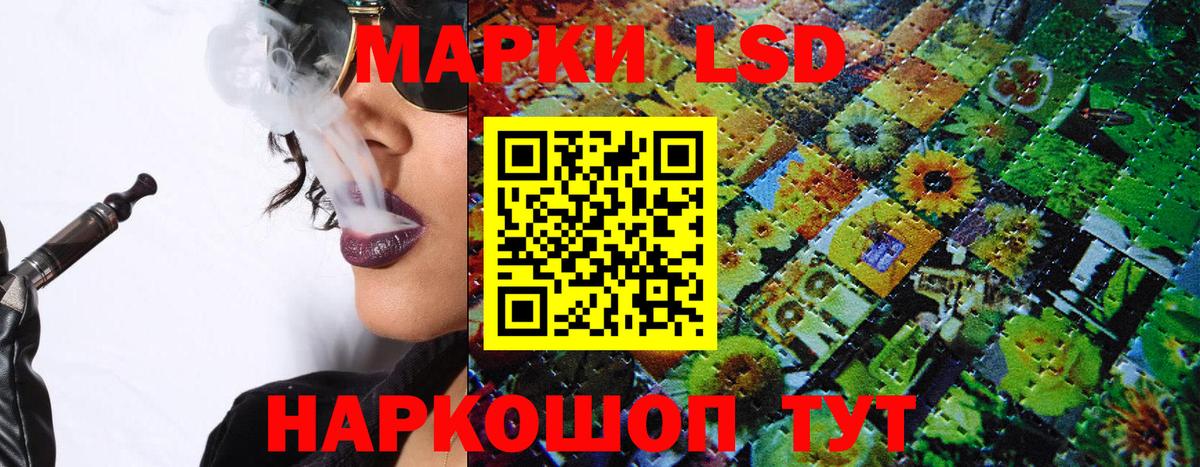 Наркотические марки 1,5мг Когалым