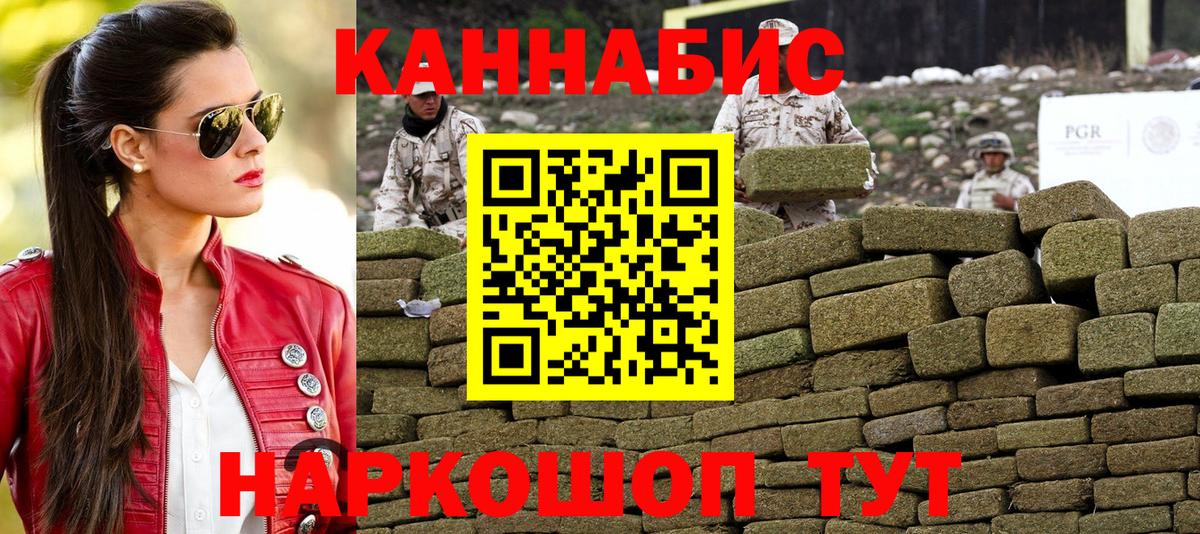 Шишки марихуана семена  Бошки Шишки OG Kush  МАРИХУАНА SATIVA & INDICA  Когалым  Вход с VPN 